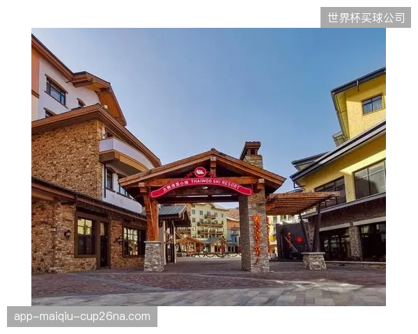 太舞滑雪小镇引入四季业态，冬奥基建缓解夏季闲置阵痛