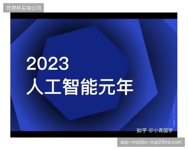 虚实共生场景落地 多端信号边界持续拓展至元宇宙 前沿探索期