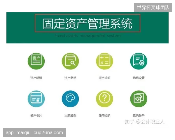 版权资产管理系统上线 赛事内容复用率提升60%